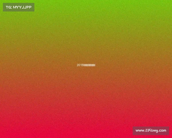 2018世俱杯赛程及比分