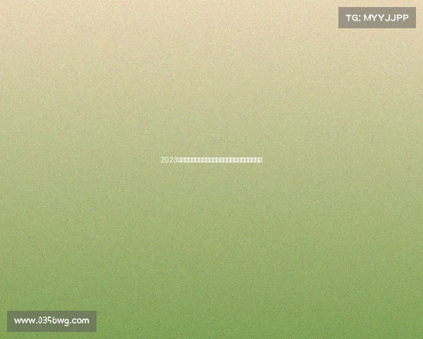 2023年度全球台球顶尖赛事权威推荐指南精彩对决不容错过