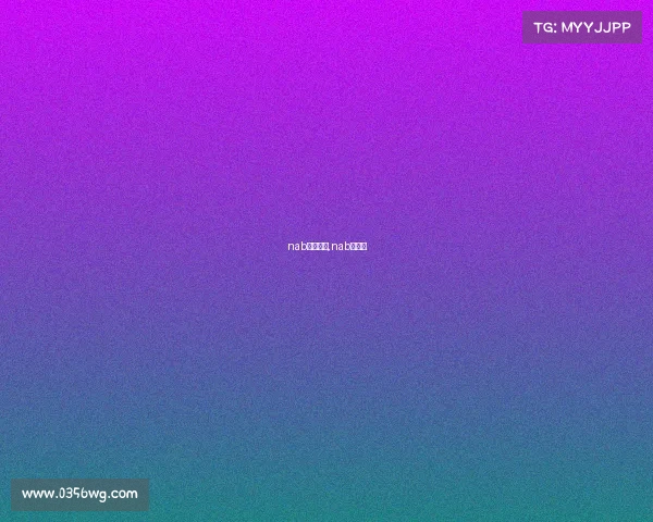 nab今日赛事,nab赛程表 nab今日赛事,nab赛程表