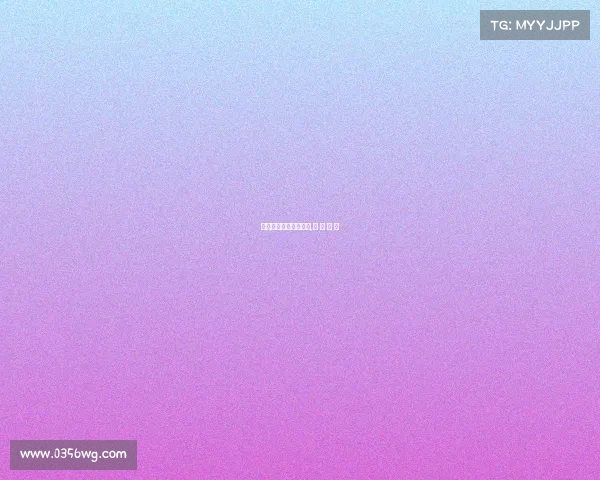 电子竞技夫妇名单公布,电 子 竞 技